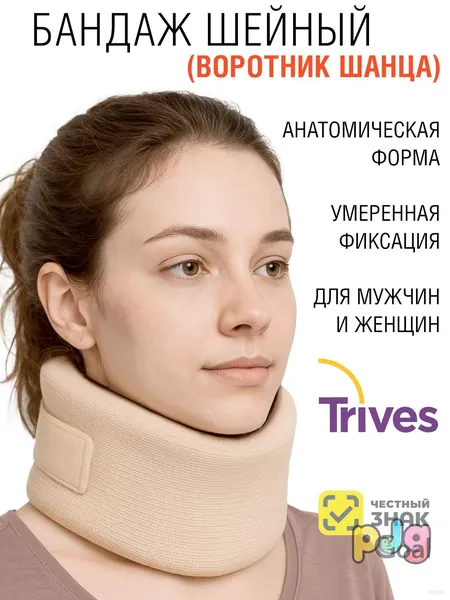 Защита пахаPJG992-1pc