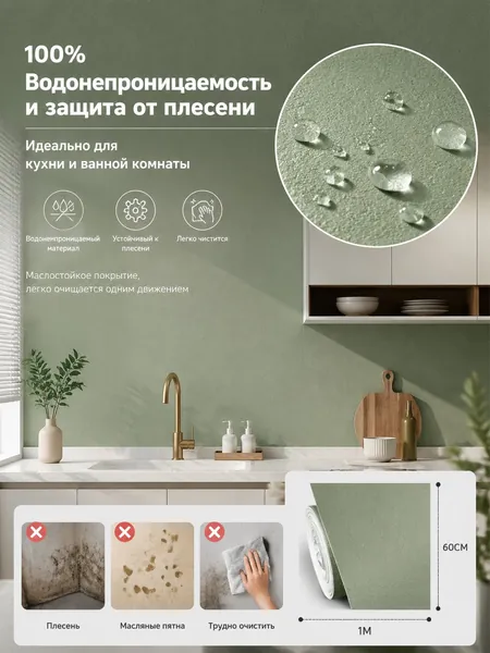 Фотообои Бумажные 5 м
