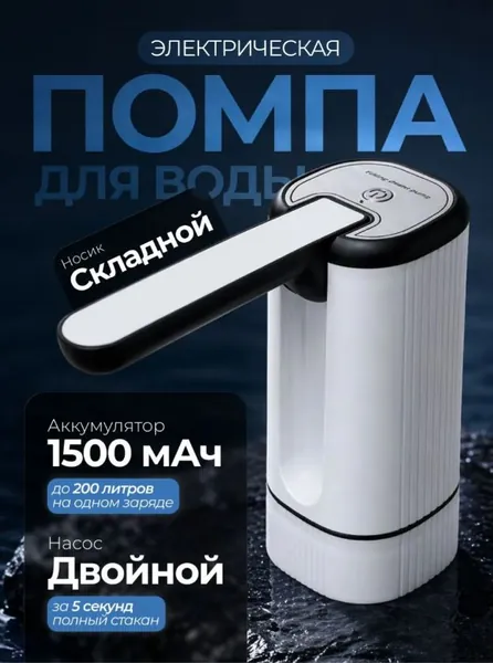 Кулер для воды edsa61tjjj6sdrtf