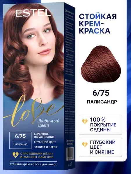 ESTEL Краска для окрашивания волос LOVE, тон 6.75 Палисандр, 115 мл