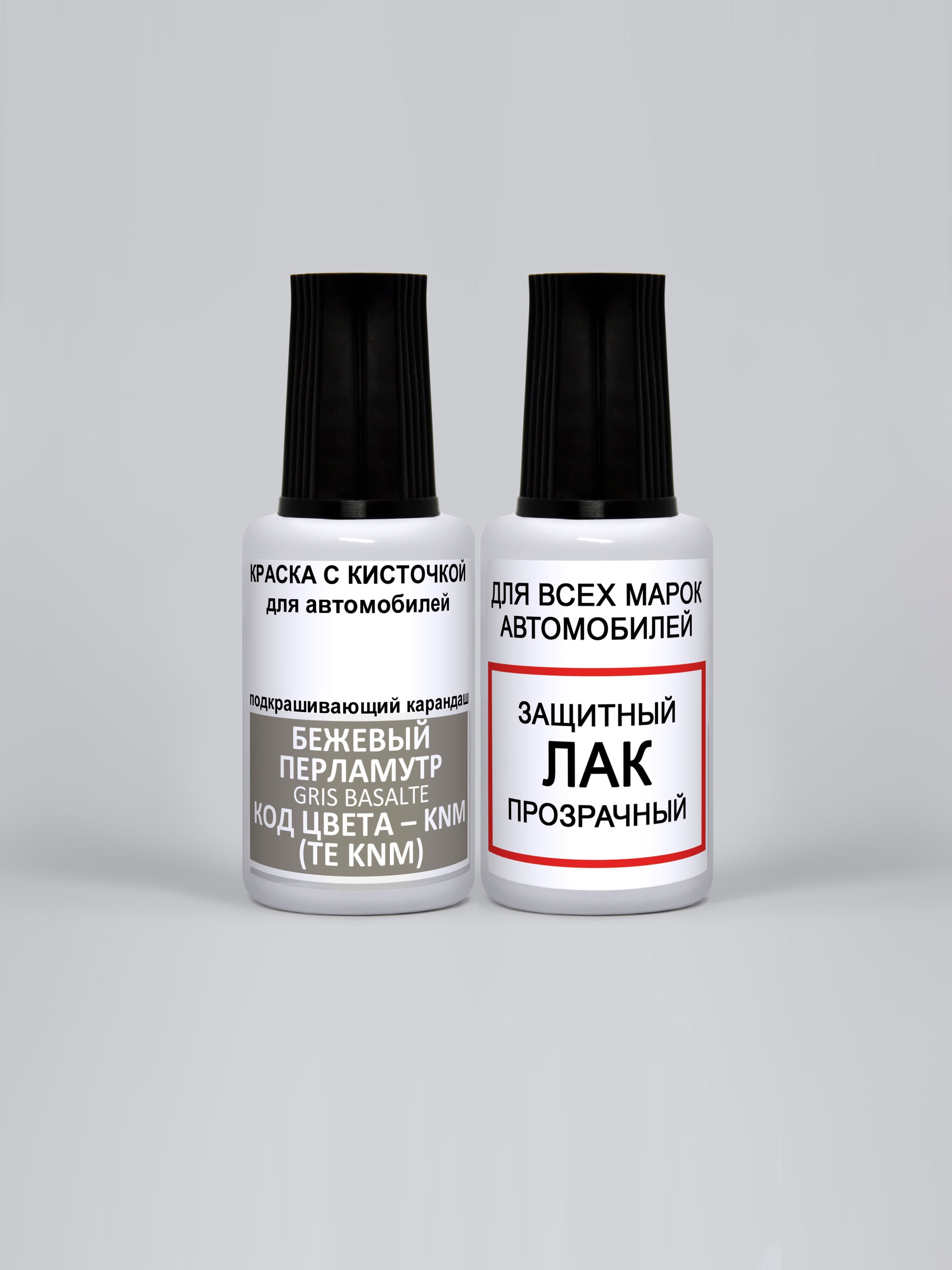 Краска для сколов во флаконе с кисточкой , подкраска KNM (TE KNM) Renault Бежевый перламутр, Gris Basalte, краска+лак 2 предмета