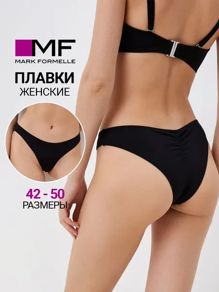 Плавки купальные слипы Mark Formelle Для женщин, 1 шт