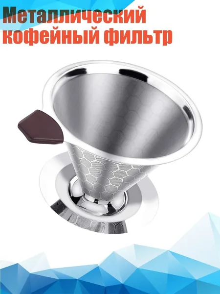 Кофеварка 5AG201842_HJS, разноцветный