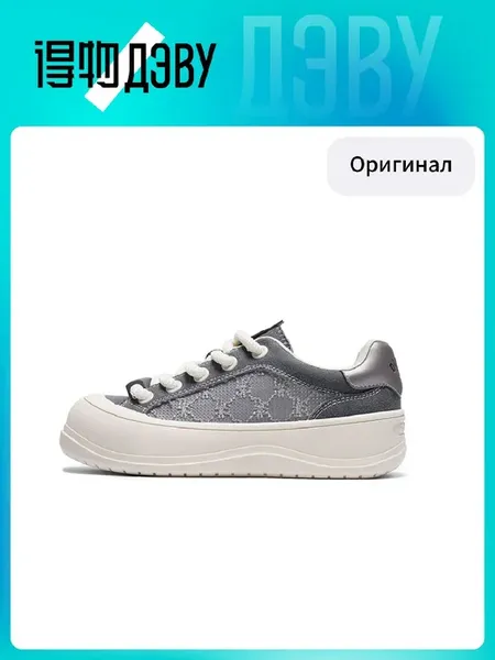 Кроссовки