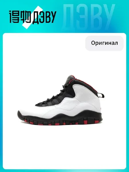 Кроссовки Air 10