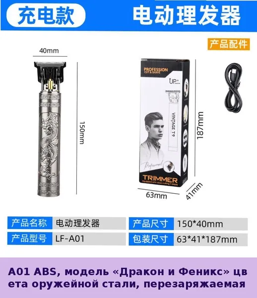 IKEA Машинка для стрижки 03-31-00mrbb93r2wpv_03-31-00mnxi4uxo6d649.17-11.20, серый металлик