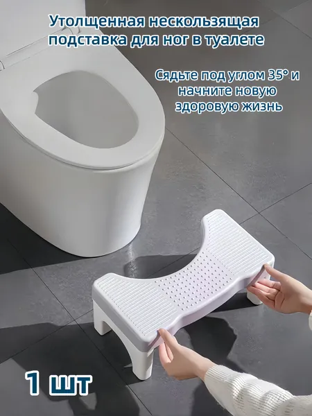 Подставка под ноги Офисная, 39х22х16 см