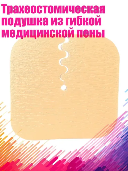 Прокладки женские