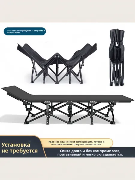 Раскладушка ,66х190х38см