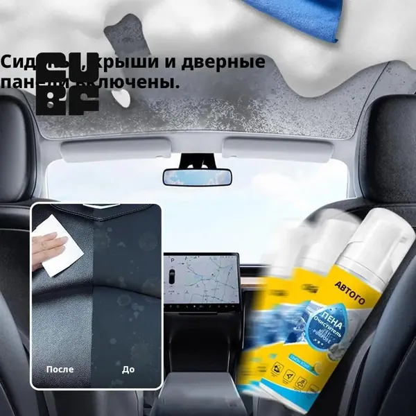 Многофункциональное мощное чистящее средство