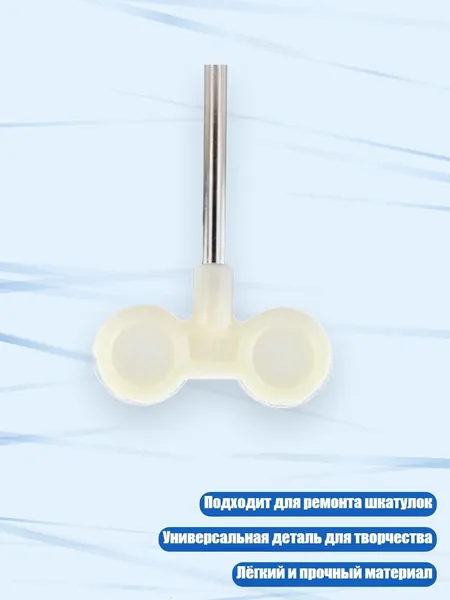 DIY детали для ремонта шкатулок - декоративный металлический ключ с бабочкой, - Около 45 мм в длину