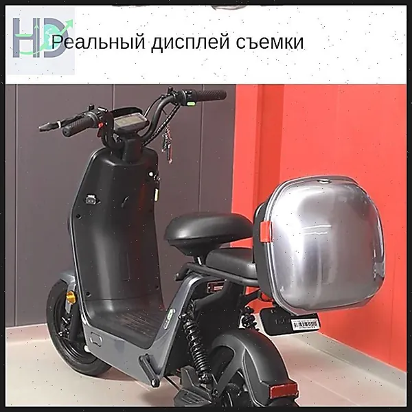 Электровелосипед