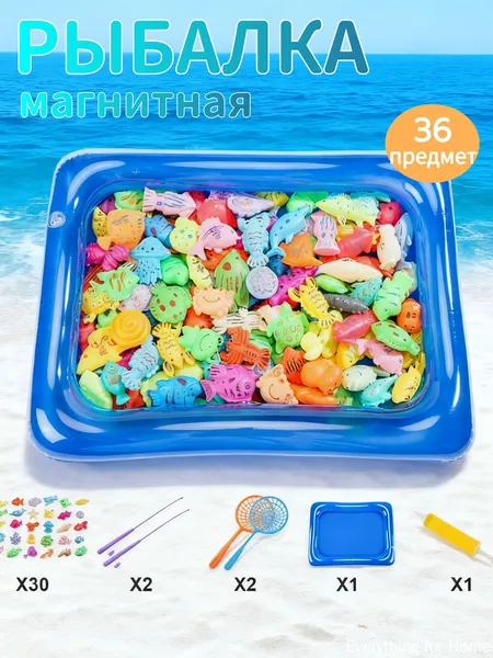 Магнитная рыбалка для детей, игрушки для ванной. Игровой набор для купания из 36 предметов, 2 сачка, 2 удочки, 30 морских животных, 1 надувной бассейн, 1 надувной насос. Подарок для мальчика и девочки