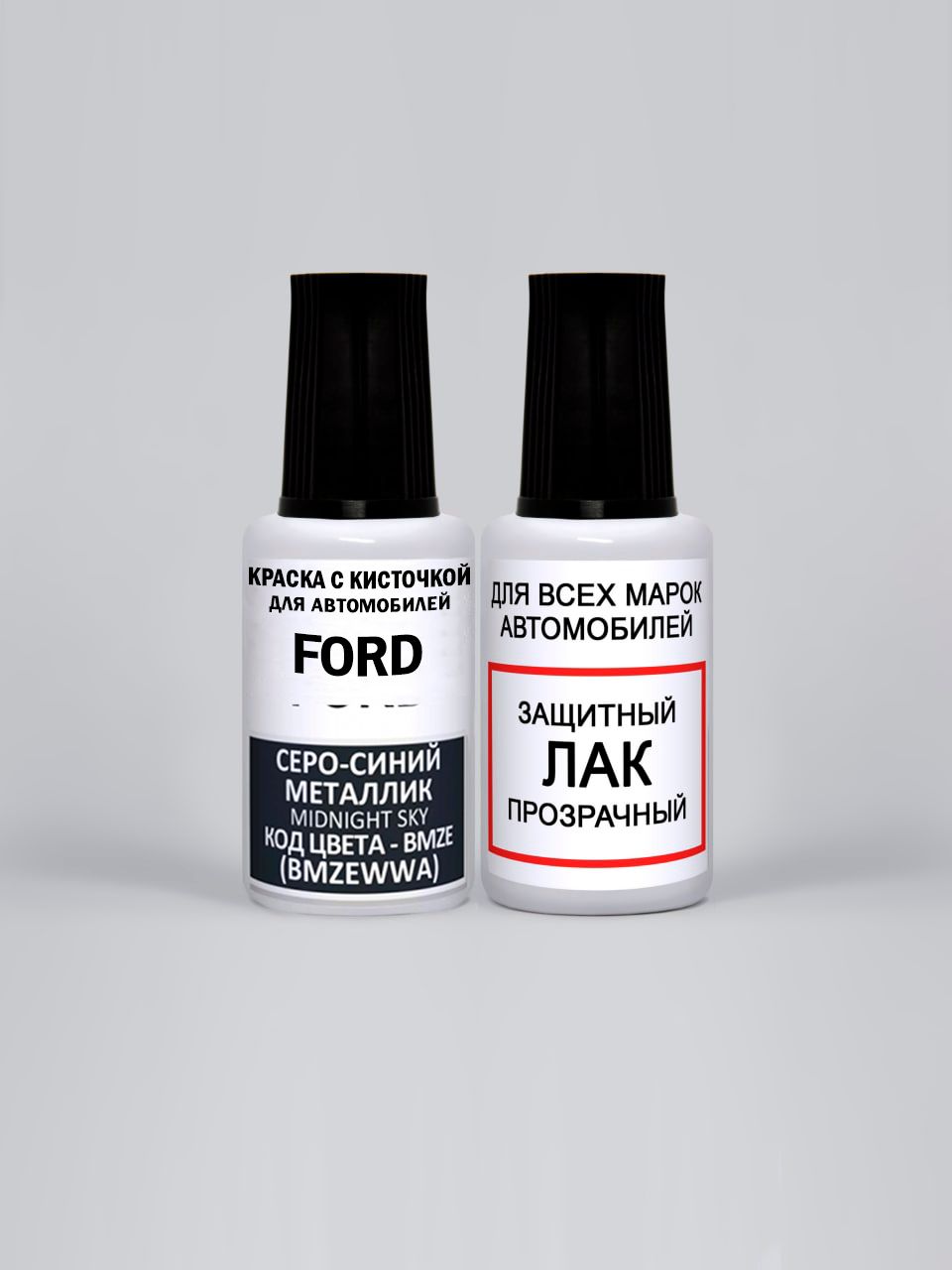 Краска для сколов во флаконе с кисточкой BMZE (BMZEWWA) Ford Серо-синий металлик, Midnight Sky 20 мл. , краска+лак 2 предмета