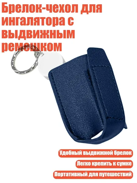 Походная аптечка