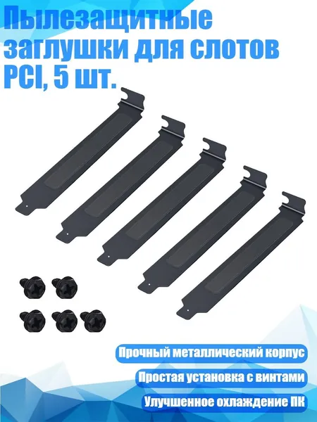 Компьютерный корпус, разноцветный (8NB903832-F_CQF9)