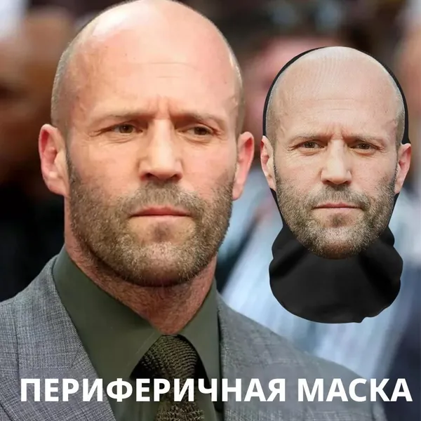 Веселая балаклава с принтом знаменитостей в 3D, головной убор с принтом Trick and Fun