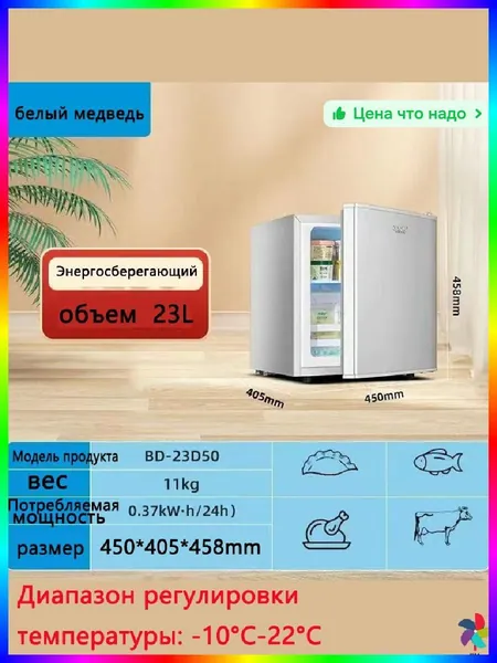 Морозильная камера ITEM-D3EAA4, темно-серый