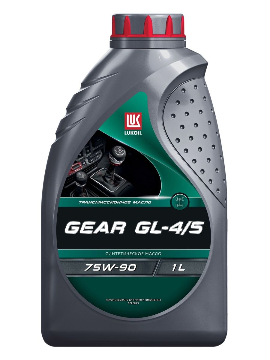Масло трансмиссионное ЛУКОЙЛ GEAR GL-4/5, синтетическое, 75W-90, 1л