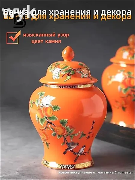 Чайница, 1 шт