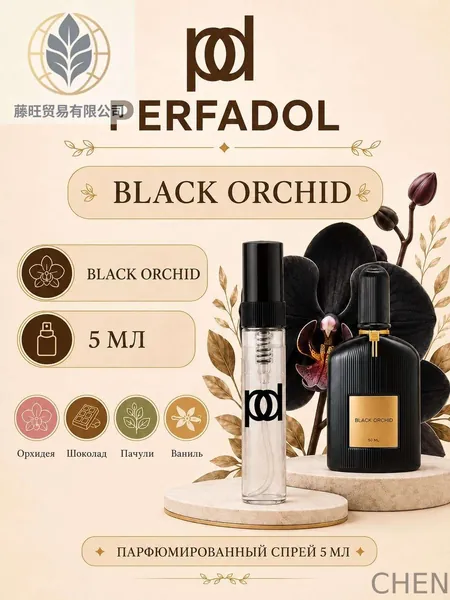 Вода парфюмерная Black Orchid-cef94427b102 5 мл