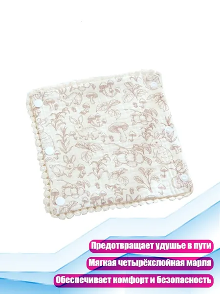 Чехлы на ремни безопасности для детских автокресел, Лес грез