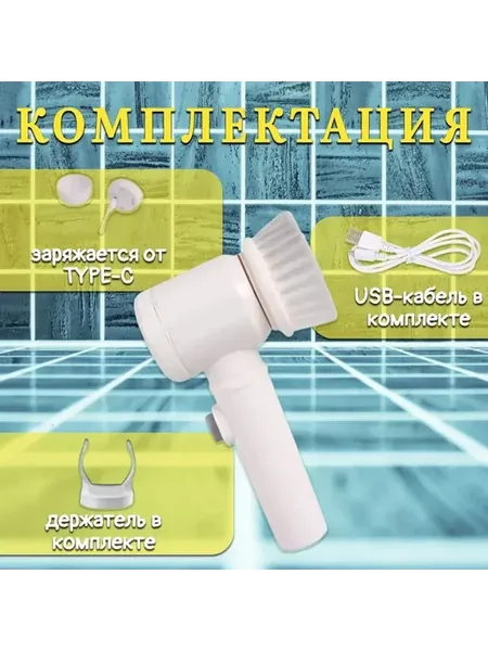 Щетка ручная Зеленая, 1 шт Щетка