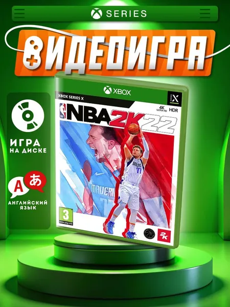 Игра NBA 2K22 Xbox Series диск (Xbox Series, Английская версия)