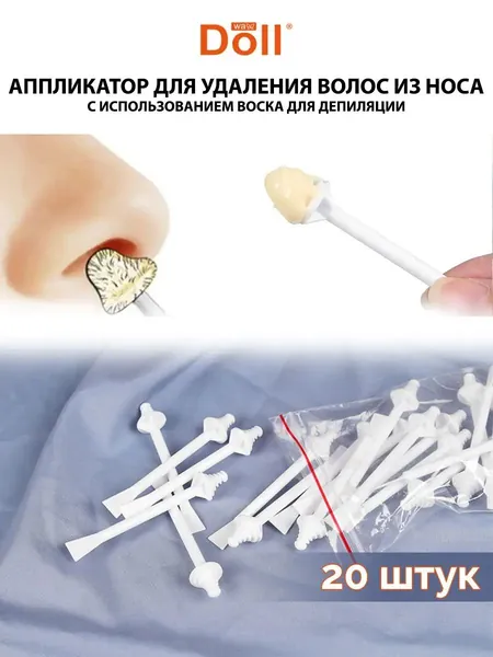 Средство для депиляции