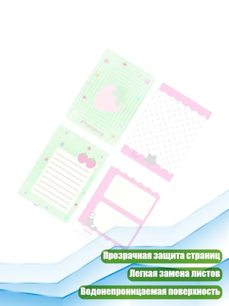 Прозрачная обложка для блокнота с ПВХ-кольцами, - Модель 1, бумага, 60 шт.