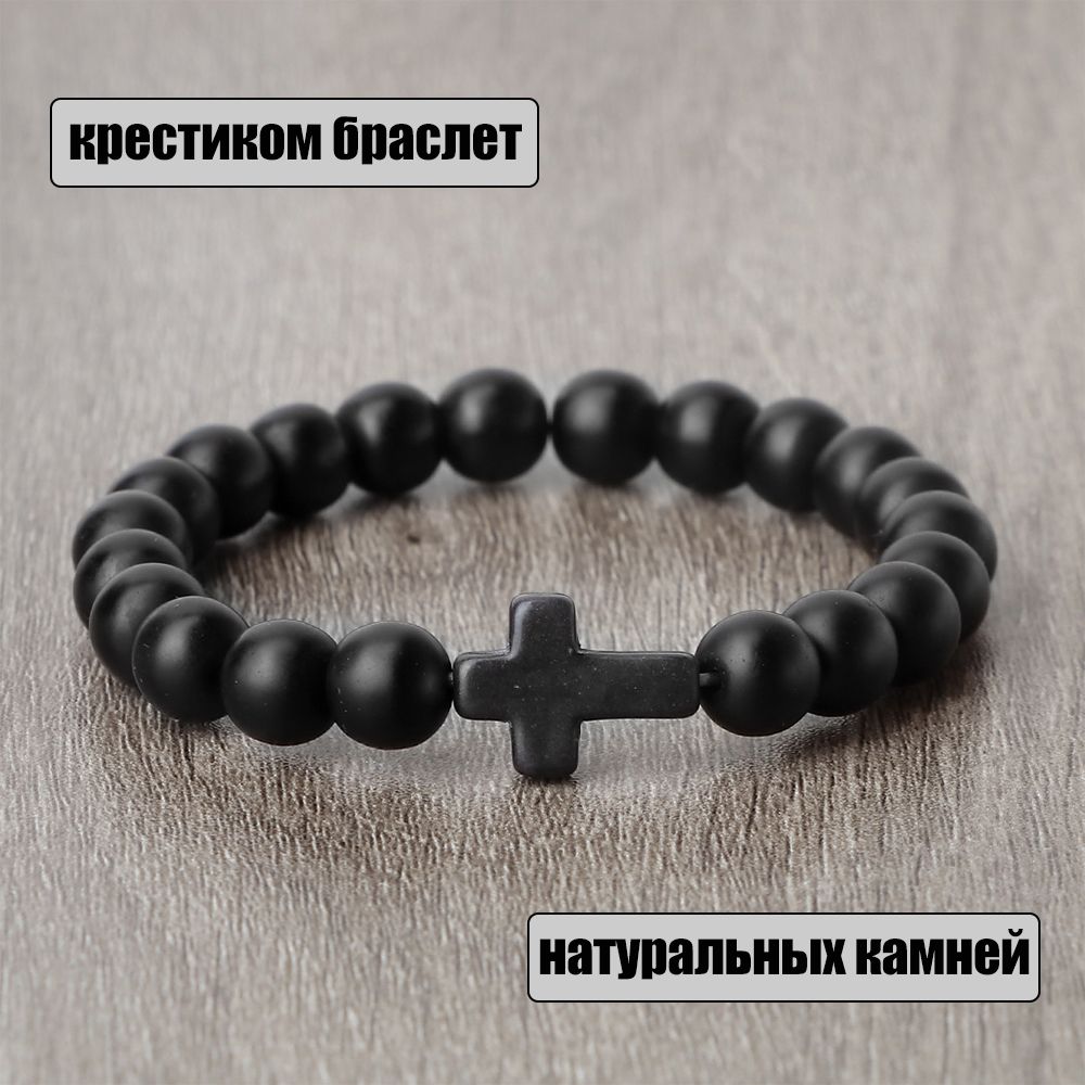 Браслет из камней