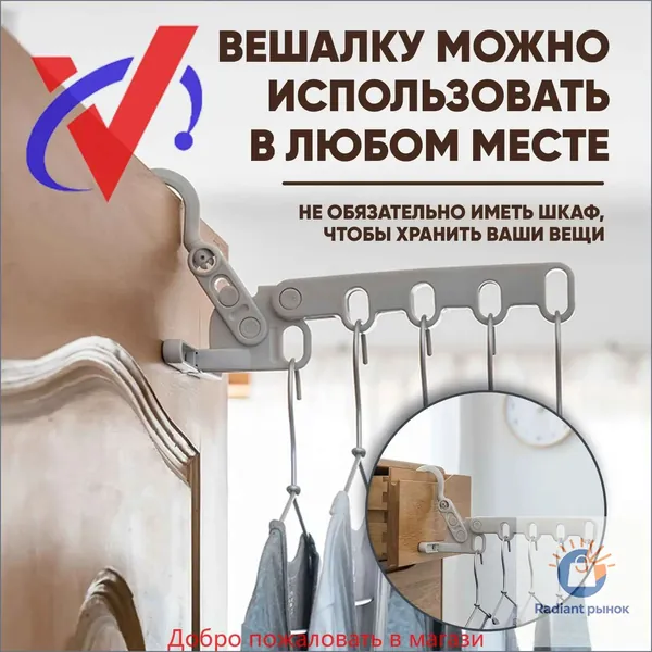 Сушилка для белья напольная, 30 см х 5 см, 1 шт