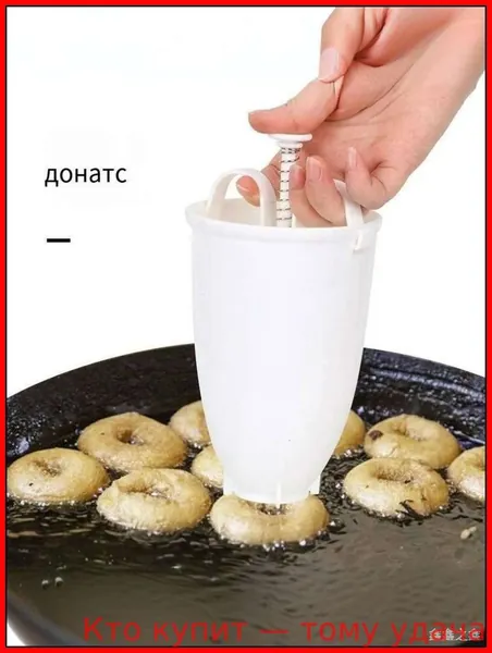 Аппарат для пончиков аппарат для пончиков; электрическая пончиковница; мини-фабрика пончиков; автомат для жарки пончиков; прибор для выпечки пончиков;автоматический нагрев; антипригарное покрытие; регулировка температуры; таймер приготовления; съемные формы; компактный размер, белый