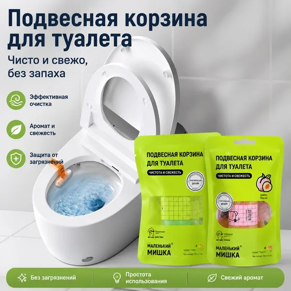Диспенсер для покрытий на унитаз 1 шт