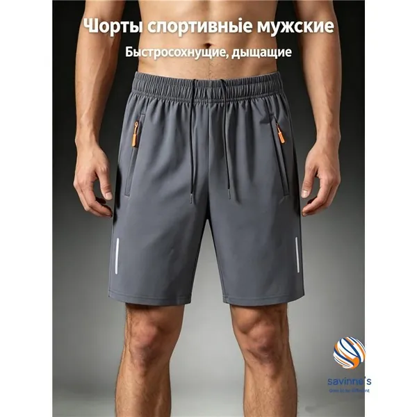Шорты savinne's