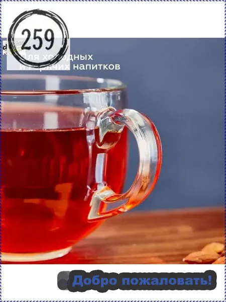 Кружка, 500 мл, 1 шт