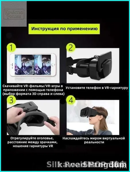 Эксклюзивные очки для смартфона в моноблоке, создающие полное стереоскопическое погружение при просмотре 3D фильмов и использовании AR игр, представлены в премиальном исполнении