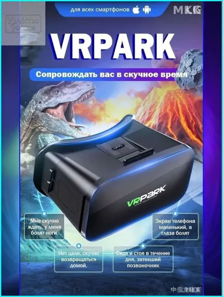 Модель V6---Очки виртуальной реальности, специализированный мобильный телефон для 3d-кинотеатра,, (очки виртуальной реальности - это отдельный продукт, аксессуары необходимо приобретать отдельно)