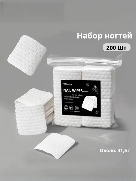 Ватные диски, 500 шт.