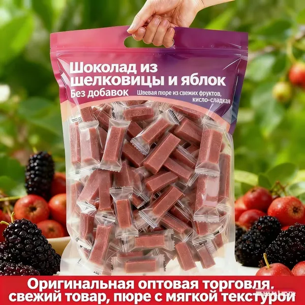 Полоски шелковицы, черники, боярышника, для производства свежих фруктов, для снятия жирности, кисло-сладких и ненасытных, классические закуски для детей, засахаренные сухофрукты