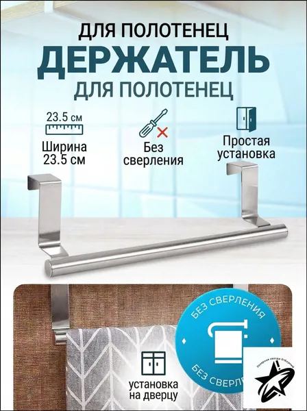 Диспенсер для бумажных полотенец 1 шт