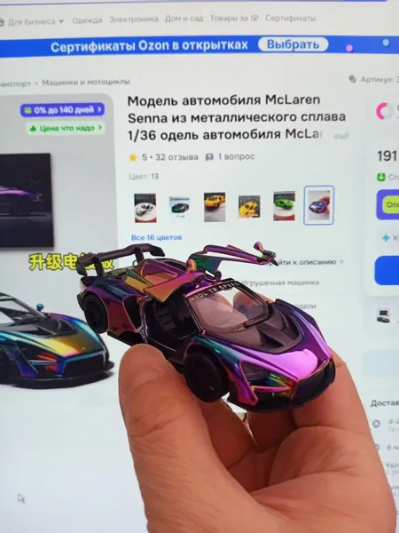 Модель автомобиля McLaren Senna из металлического сплава 1/36 одель автомобиля McLaren Senna из металлического сплава 1/24 Детская игрушка с открывающимися дверями и инерционным механизмом