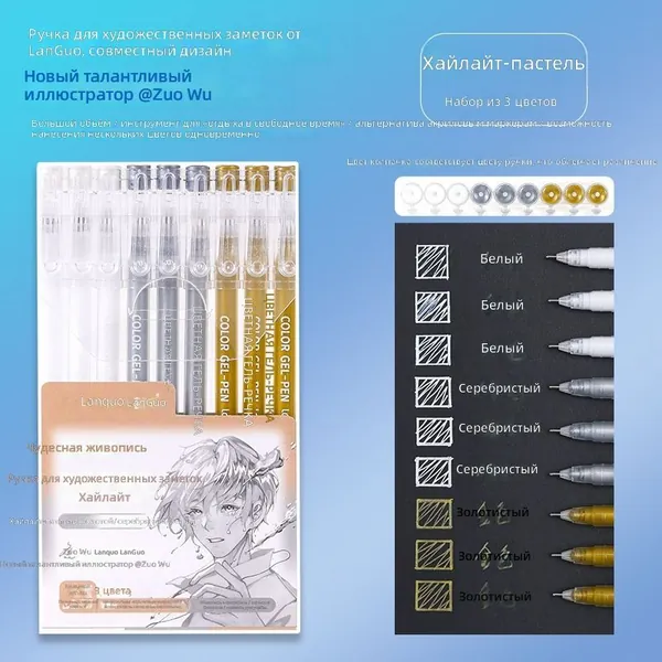 Маркер, толщина: 0.6 мм, 9 шт.