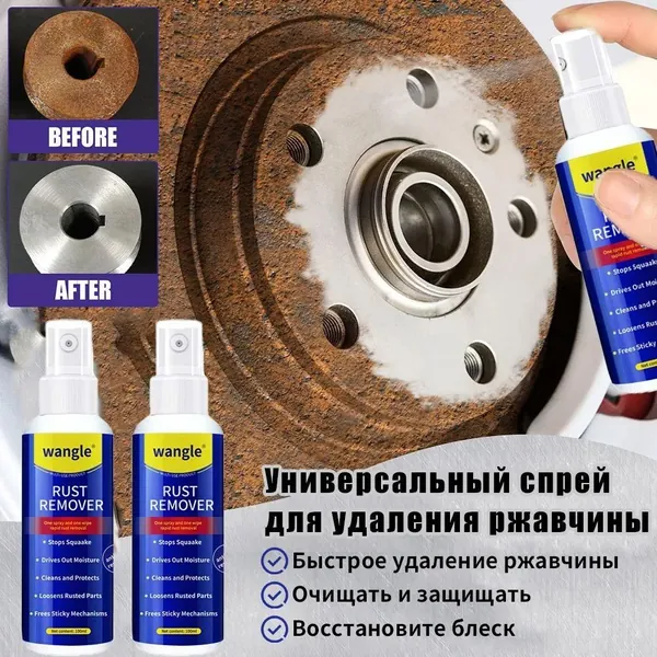 Автоконсервант, 1 мл, 1 шт.