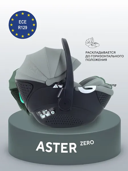 Автокресло детское детское Rant Aster zero (рост 40-87 см), Olive