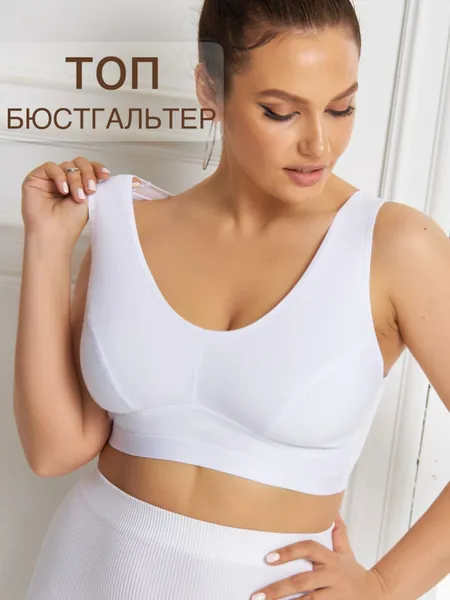 Бюстгальтер