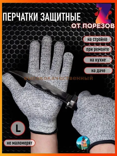 Улучшенные серые защитные перчатки 1 пара
