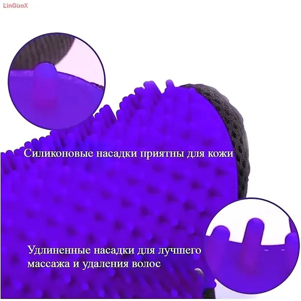 Перчатки для ухода за домашними животными, щетки для щадящей линьки кошек, рукавицы для удаления шерсти домашних животных для собак, перчатки для мытья длинношерстных и короткошерстных собак и кошек