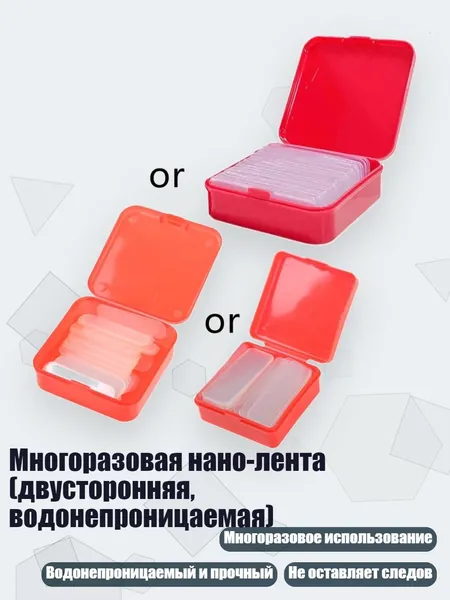 Клеевые подушечки/ 30 г.
