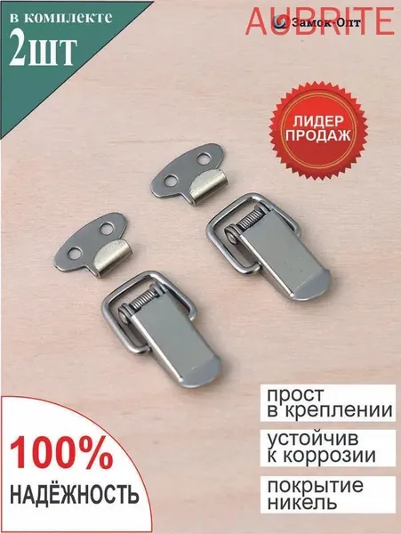 Тарная фурнитура